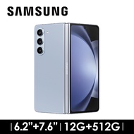 SAMSUNG Galaxy Z Fold5 12G/512G 冰霧藍 SM-F9460LBGBRI