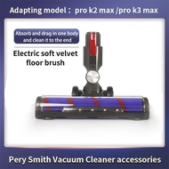 Electric floor brush Water tank suitable for cordless vacuum cleaner perysmith pro k2 max pro k3 max