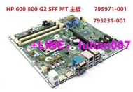 詢價：HP 惠普 EliteDesk 280 400 600 800 680 880 G2 G3 MT SFF 主機板