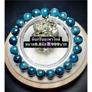 Apatite Stone Bracelet