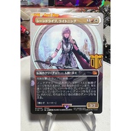 Magic the Gathering MTG x FF [JP Edition]Lightning Army of One[M]Mythic 0320