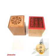 Mixed Yuan Golden Fighting Method Natural Taoist Seal Three Qing Seal Single-Sided Seal Lingbao Yuan