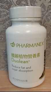NUSKIN Duolean 纖麗植物營養素（80 caps 粒）