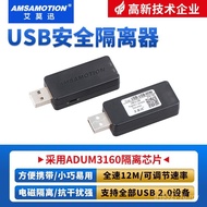 Isolation usb Isolator Protector Safe Digital Adum3160USB Industrial Grade Isolator Isolator Signal 