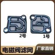 Suitable for Audi A3 Q3 TT Skoda DQ250 02E Automatic Gearbox Solenoid Valve Gasket Filter Mesh