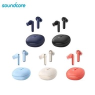 旺角門市發售 [原裝行貨 18個月保養] Anker 安克 SoundCore Life P3 主動降噪繽彩真無線藍牙耳機