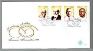 【流動郵幣世界】荷屬安地列斯1998年(E-294)當地人物套票首日封