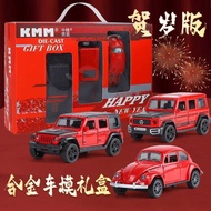 1:36 Beetle Alloy Car Jeep Off-Road Racing Car Big G Small Car Model Children's Toy Boys Sports Car