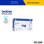 Brother DR-2255 ตลับแม่พิมพ์ (ดรัม) สำหรับรุ่น HL-2130HL-2240DHL-2250DNHL-2270DWDCP-7055 DCP-7060DMF