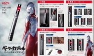 [訂貨] ULTRA REPLICA 新超人變身器 ULTRA REPLICA BETA CAPSULE(SHIN ULTRAMAN)