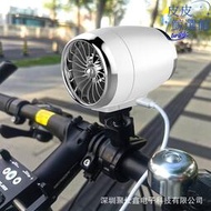 引擎車載風扇自行車大風力迷你可攜式風扇戶外USB運動旅遊騎行降溫