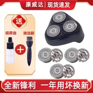Suitable for Philips Razor AT610 Blade FT658 FT668 FT688 AT620 Net Import