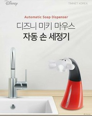 韓國直送~新款迪士尼米奇自動感應洗手機套裝