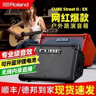 Roland Roland Amplifier CUBE STREET EX Outdoor Performance Singing Portable Guitar Playing Singing Live Audio