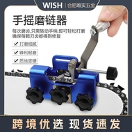 Garden Electric Saw Chain Saw Chain Saw Chain Grinder Portable Hand-Cranked Chain Grinder Chain Grin