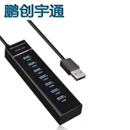 USB Splitter