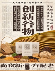 100% original 老配方 The Future Food - Old Recipe