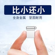 Mini Car Audio Dedicated Small Creative Invisible Short mini Non-destructive USB Flash Drive 25-7-29