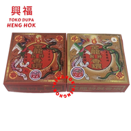 MERAH [CODE 77] HIO / CIRCLE INCENSE SCR 323 DRAGON HONG RED AND PLAIN