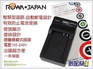 數配樂 免運 ROWA JAPAN 保固一年CANON NB-6L NB-6LH 充電器 S95 Ixus 210