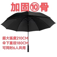 Super Large Umbrella Golf Umbrella Big Umbrella Huge Umbrella | Opened Diameter: 180CM | Double Laye