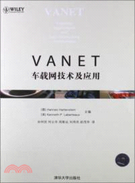 10493.VANET：車載網技術及應用（簡體書）