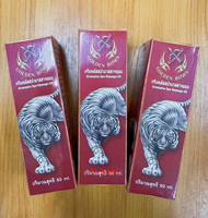 น้ำมันคลายเส้น น้ำมันนวดสมุนไพร Greenplus Spa Massage Oil  พร้อมส่ง