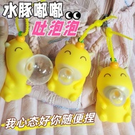 [2025] Capybara Doodle Doodle Doodle Doodle Doodle Pinch Music Cartoon Doll Schoolbag Pendant Decomp