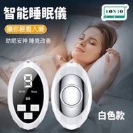 集寶 - 智能睡眠儀 | 失眠神器助眠安神 | 睡覺改善促進嚴重深度助睡眠 | 快速入睡按摩器 | 手握睡眠儀- 助眠儀-白色（VHV）