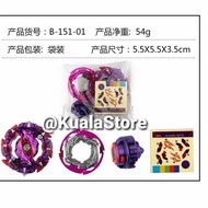 Beyblade Burst Tact Longinus T Sou B151 Blade Extension - Gasing HQ - Box Polos 8P6 PB Best