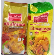 Tepung ayam goreng Thailand