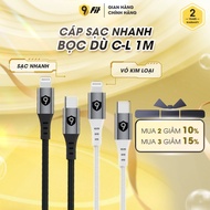 MFl 9Fit USB-C to Ln 1M cable for iphone 6 to 14 series with umbrella cover, supports fast charging 