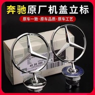 Z3E Mercedes-Benz Logo Kereta Logo Logo Lambang C180 C200 E200 E260 L S300 S350 Mercedes-Benz Origin