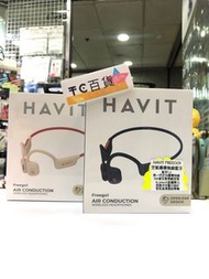 Havit Freego 1 空氣傳導無線藍牙耳機 香港行貨 一年保養