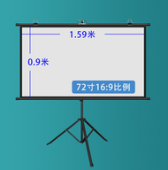 投影儀支架幕布高清家用辦公便攜三腳架幕72寸16:9便攜式支架玻珠幕布（黑色款）送移動掛環