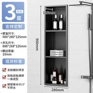 304不銹鋼嵌入式壁龕浴室置物架 衛生間淋浴房櫥櫃 電視櫃 金屬板櫃（平行進口）（快遞送貨上門）