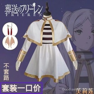 Cos Frie Full Set Frie Suit cosply Women's Lotus Anime Costume Buried Elf BNRP