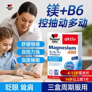 German double heart B vitamin B12 mecobalamin nutrition nerve slow fatigue supplement energy refresh