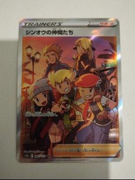 寵物小精靈卡 神奧的夥伴 SR 247/172 日文版 S12a