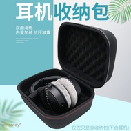 Suitable for Beya DT990 PRO X Headset Storage Bag Portable Portable Compression-resistant Hard Shell