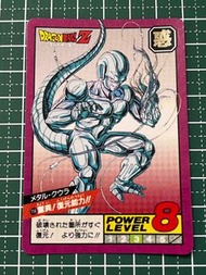 龍珠 港版 激鬥 3 古拉 暗白