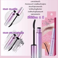 Shopvumascara Shaping, STYLING ODBO BROWN STYLING MASCARA OD755 - 14897