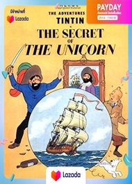 Secret of the Unicorn (Adventures of Tintin) หนังสือภาษาอังกฤษมือ1(New) ส่งจากไทย