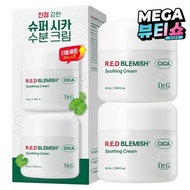 Dr.G Red Blemish Cica Soothing Cream 50ml x2 | Calming Moisturizer for Sensitive & Acne-Prone Skin