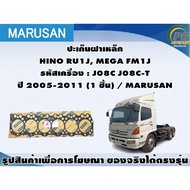 Gasket Set HINO RU1J MEGA FM1J Engine Code: J08C J08C-T Year 2005-2011/MARUSAN