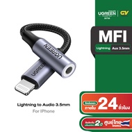 UGREEN Lightning to 3.5mm Jack AUX Cable MFI Headphones Audio Adapter หางหนู รุ่น US211 for โทรศัพท์ ไอโฟน iPhone 11 Pro, 11, XR, XS, XS MAX, 8Plus, 8, iPhone 7, 6S, 6S Plus