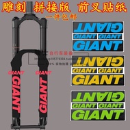 Bicycle Reflective Car Sticker Front Fork Sticker Bicycle Sticker Mountain Bike Front Fork Protectio
