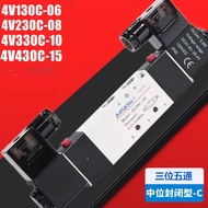 Pneumatic Components 4V230C-08 4V330-10 Pneumatic Solenoid Valve Three-Position Five-Way Dual Electr
