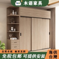 Deposit European Style Solid Wood Wardrobe Household Bedroom Wardrobe Solid Wood Sliding Door Wardro