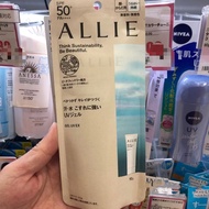 GENUINE Allie Kanebo Extra UV Gel Sunscreen SPF50+/PA++++